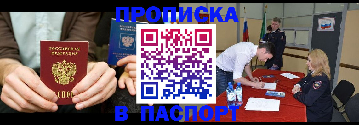 регистрация для школы в Стрежевом